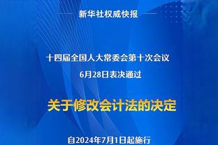 曼城自1968年后首次在足总杯客场打进6+球，瓜帅112次单场5+球